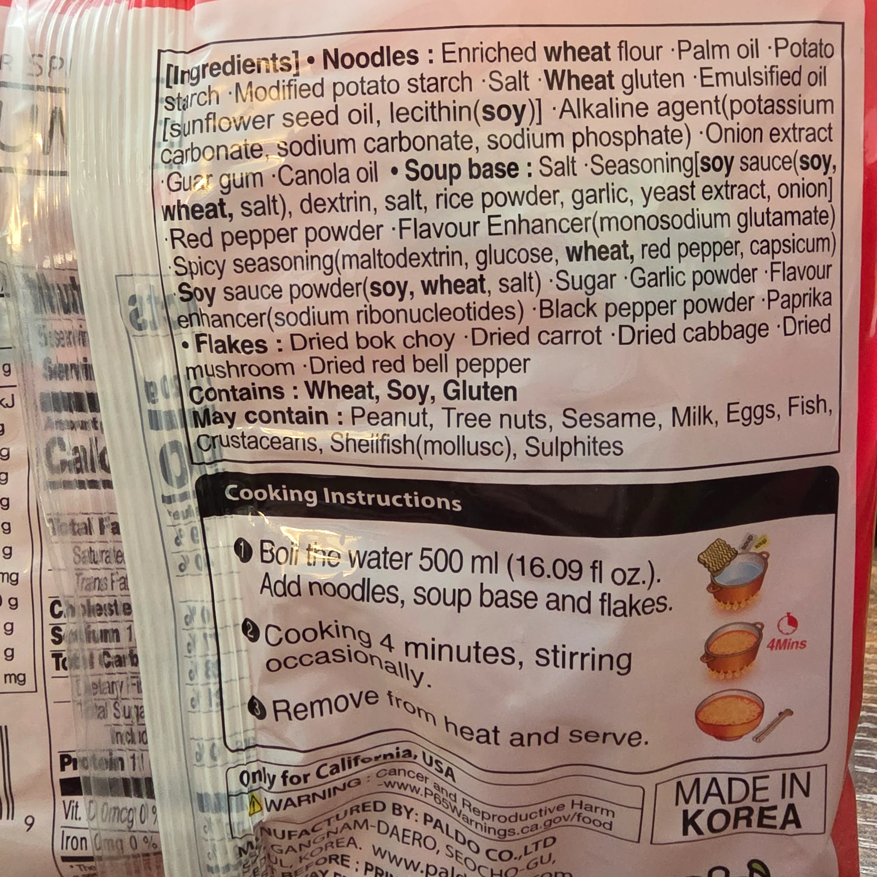 Paldo Teumsae Ramen Korean Spicy  (5x 4.24 Oz (120 g)) - Image 3