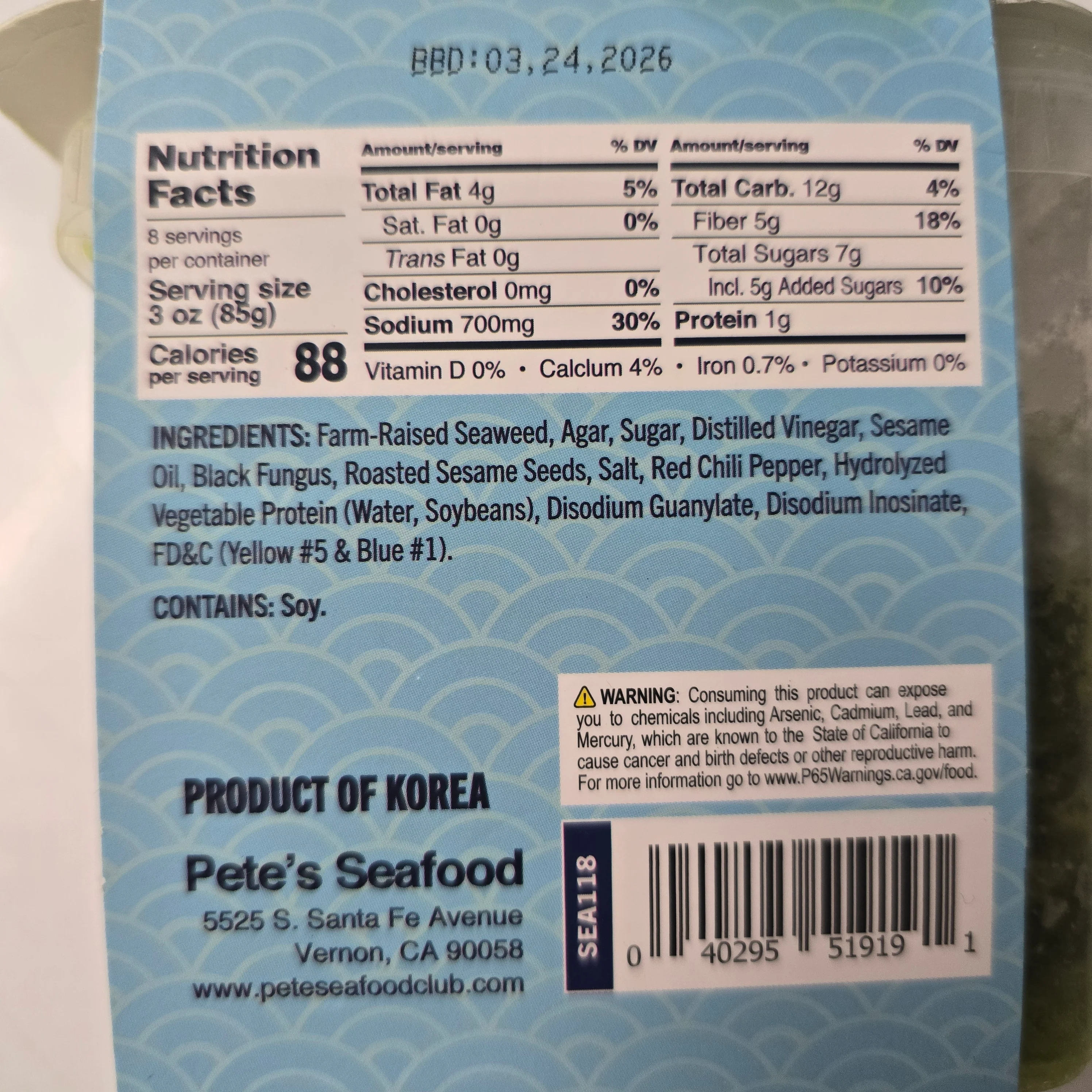 Pete's Seafood Seaweed Salad 24 Oz - Image 2
