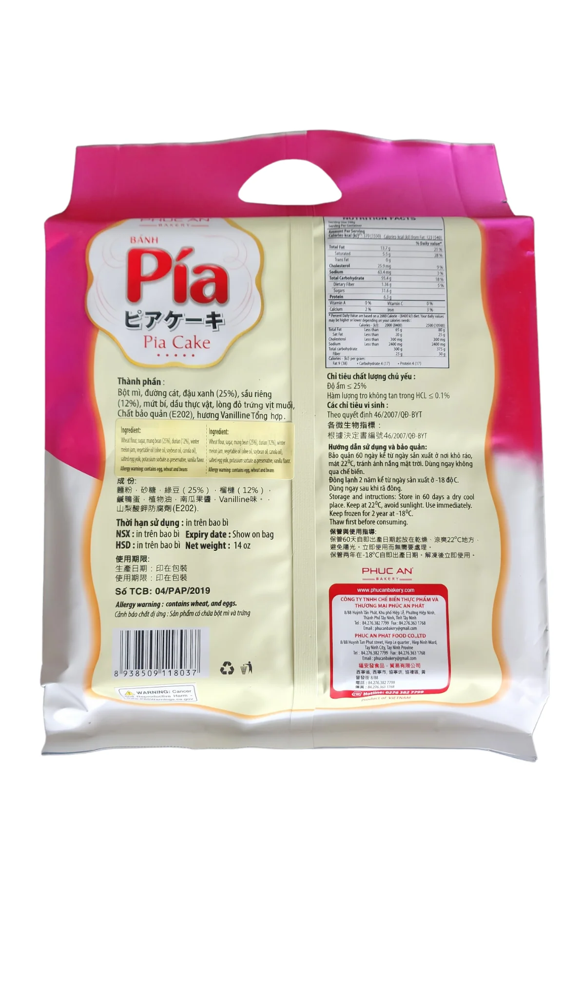Phuc An Bakery Pia Cake Mung Bean & Durian (4 Packs) - Image 2