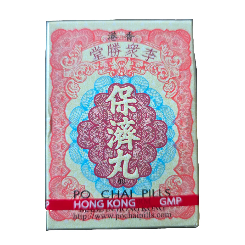 Po Chai Pills 10x1.89 g - Image 2