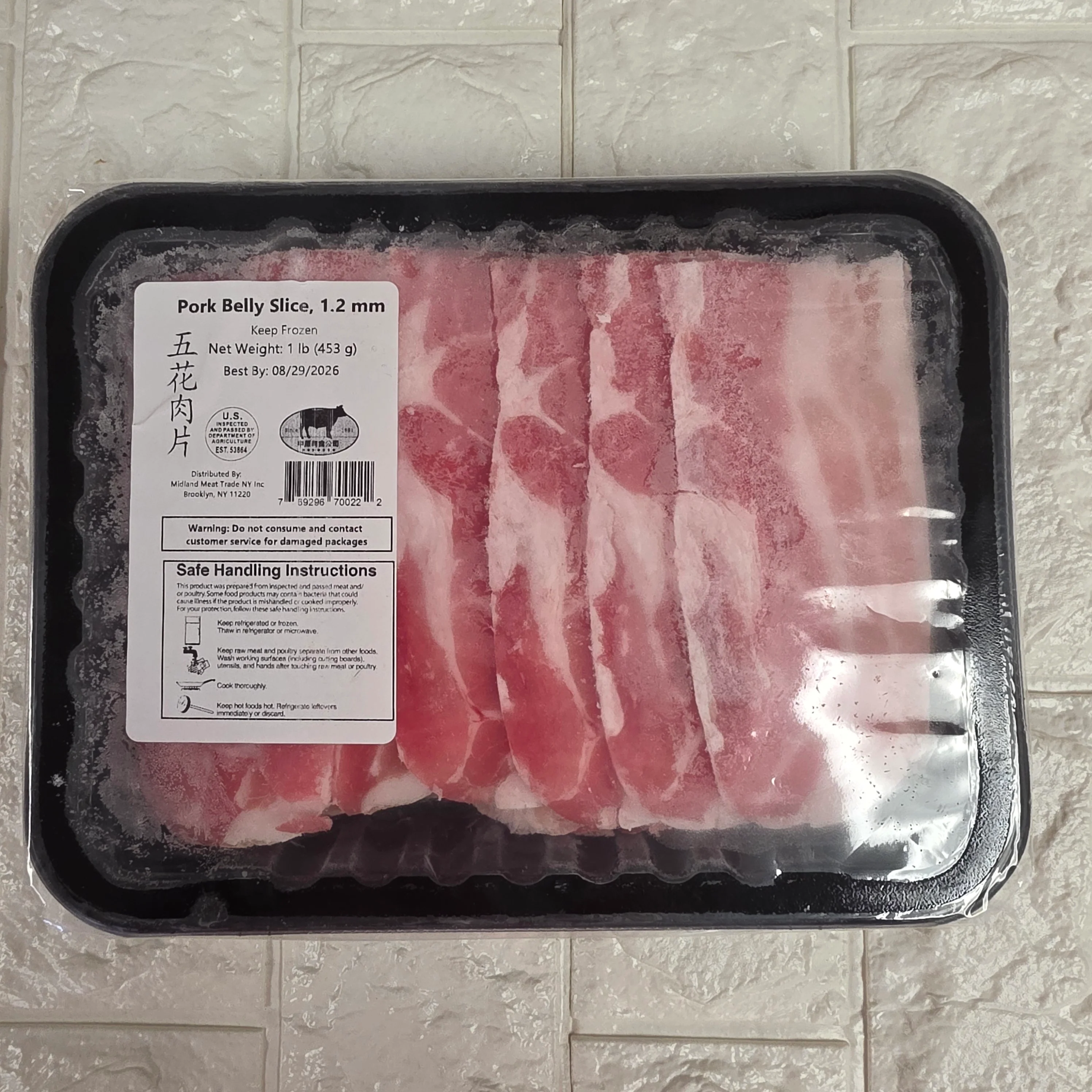 Pork Belly Slice 1.2 mm 1 Lb Frozen