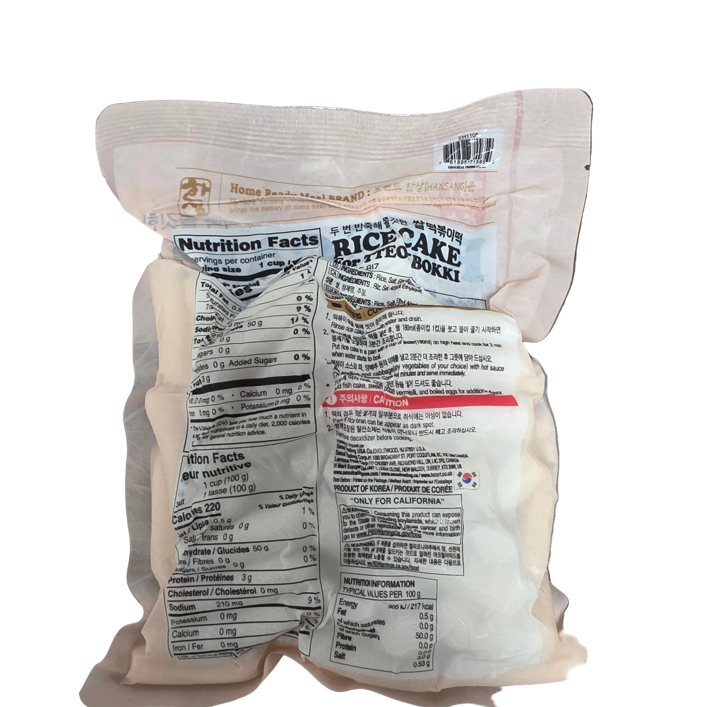 Rice Cake for Tteokbokki 1.1lb  (500g) - Image 2