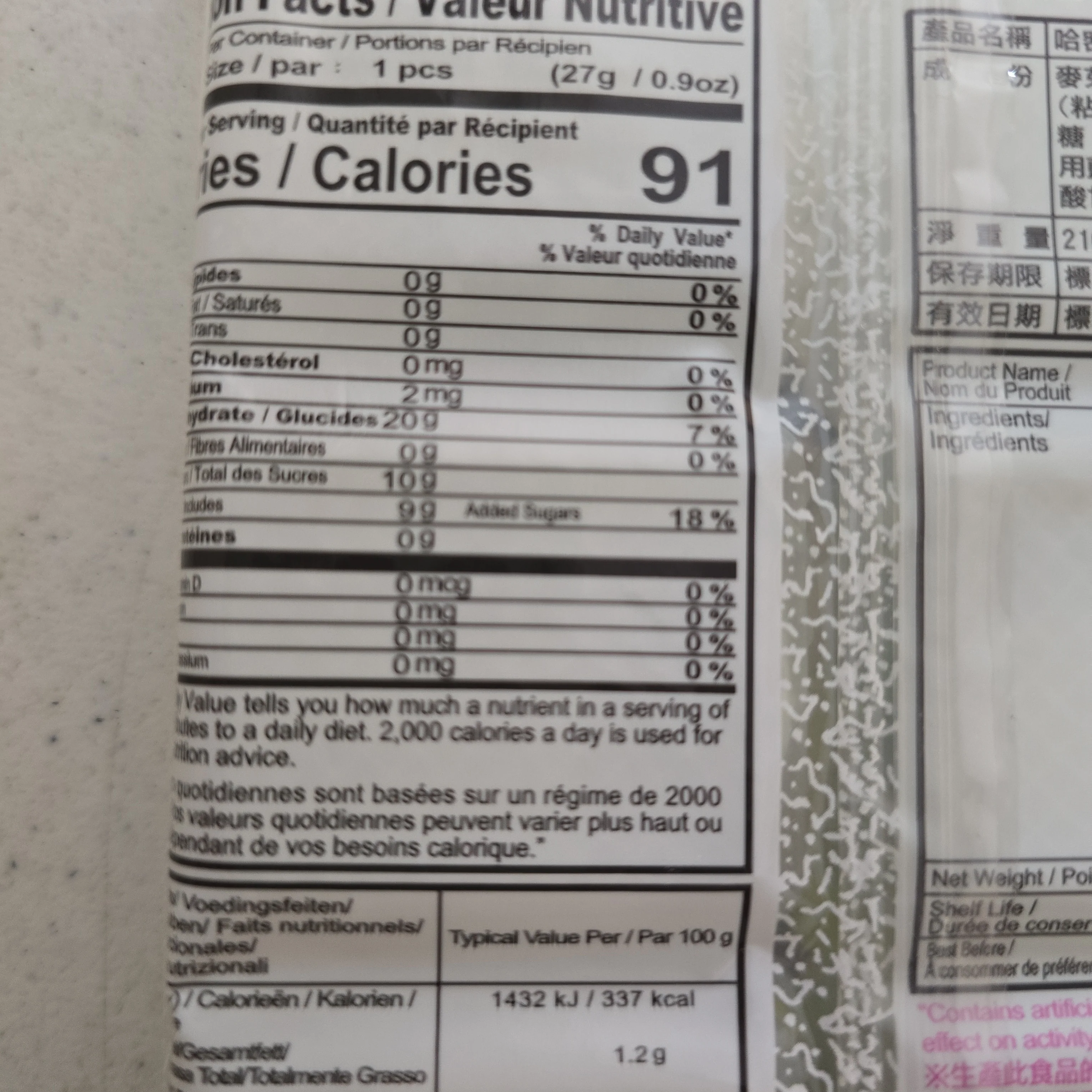 Royal Family Hami Melon Mochi 216 g (7.6 Oz) - Image 2