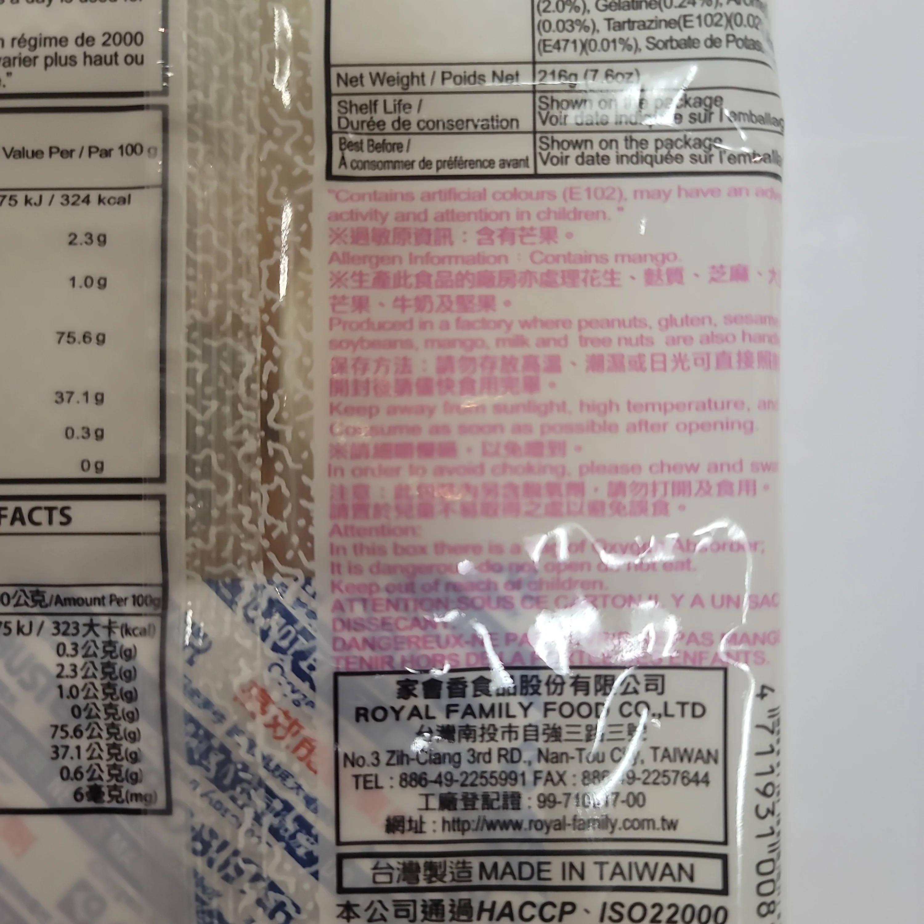 Royal Family Mango Mochi 216 g (7.6 Oz) - Image 2