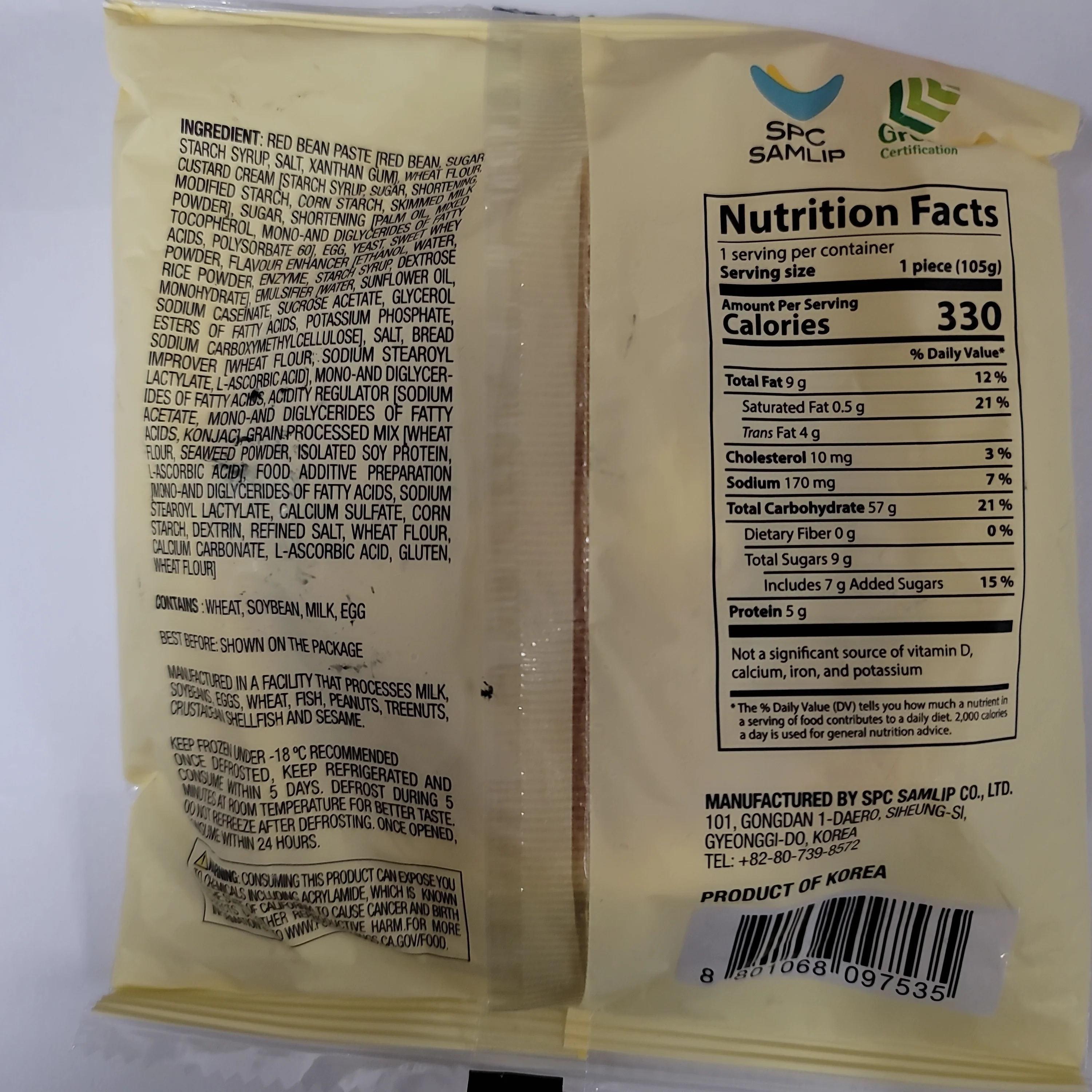 Samlip Custard Red Bean Bread  104 g ( Frozen) - Image 2