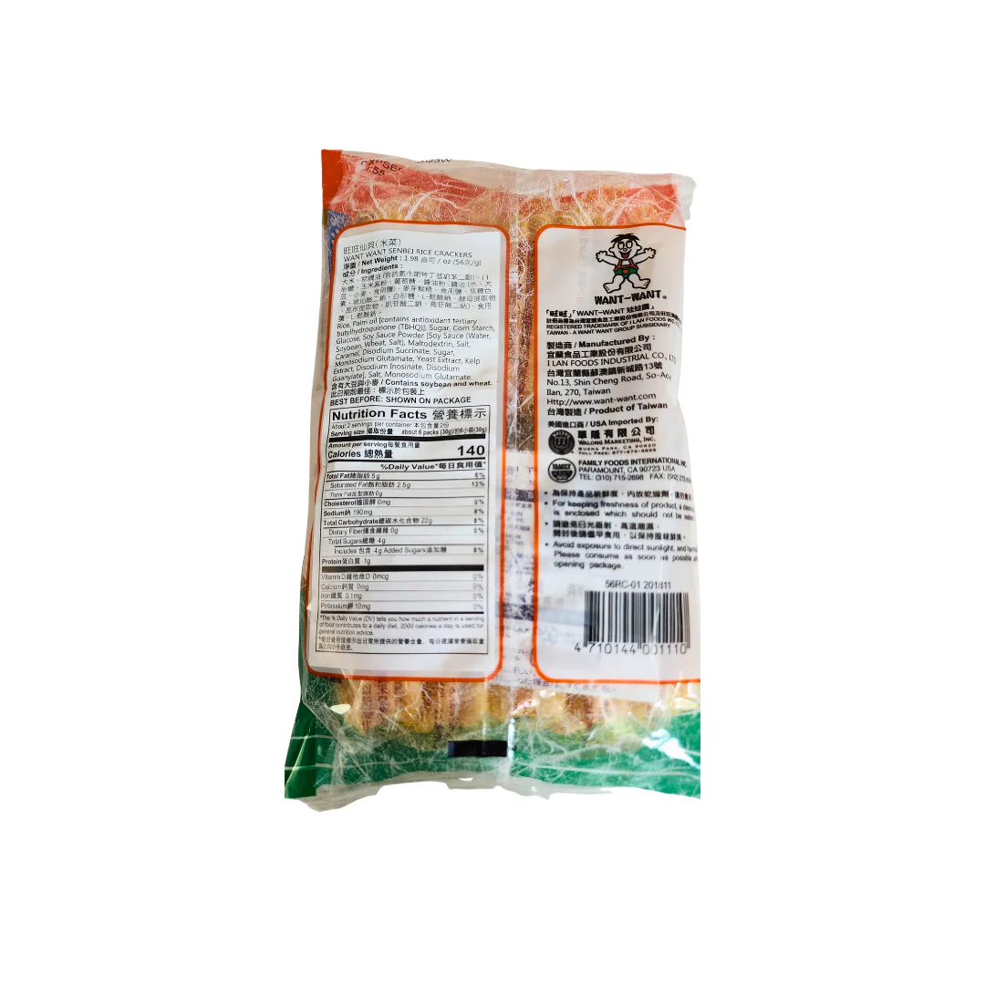 Want Want Senbei Rice Crackers 10 Pack 56g - Image 2