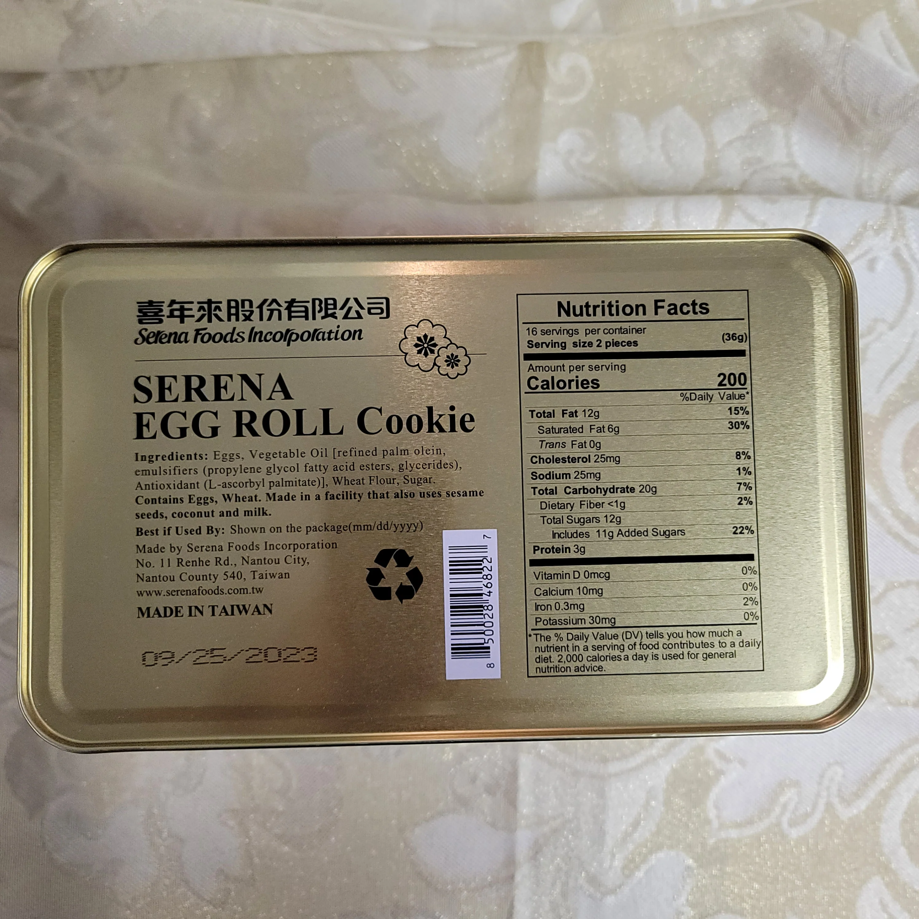 Serena Egg Roll 20.3 Oz - Image 2