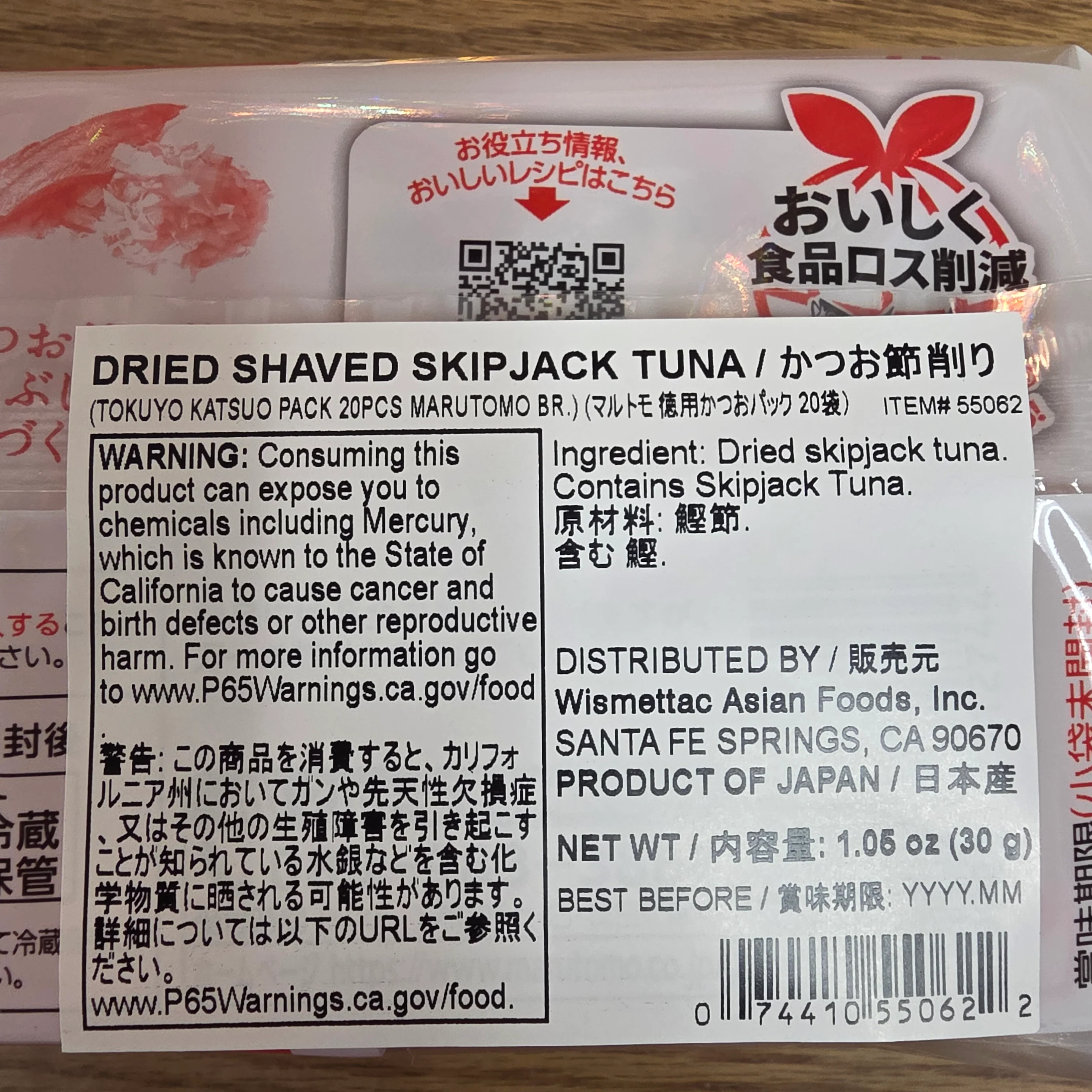 Skip Jack Tuna Bonito Flakes Tokuyo Katsuo 2 g - Image 2
