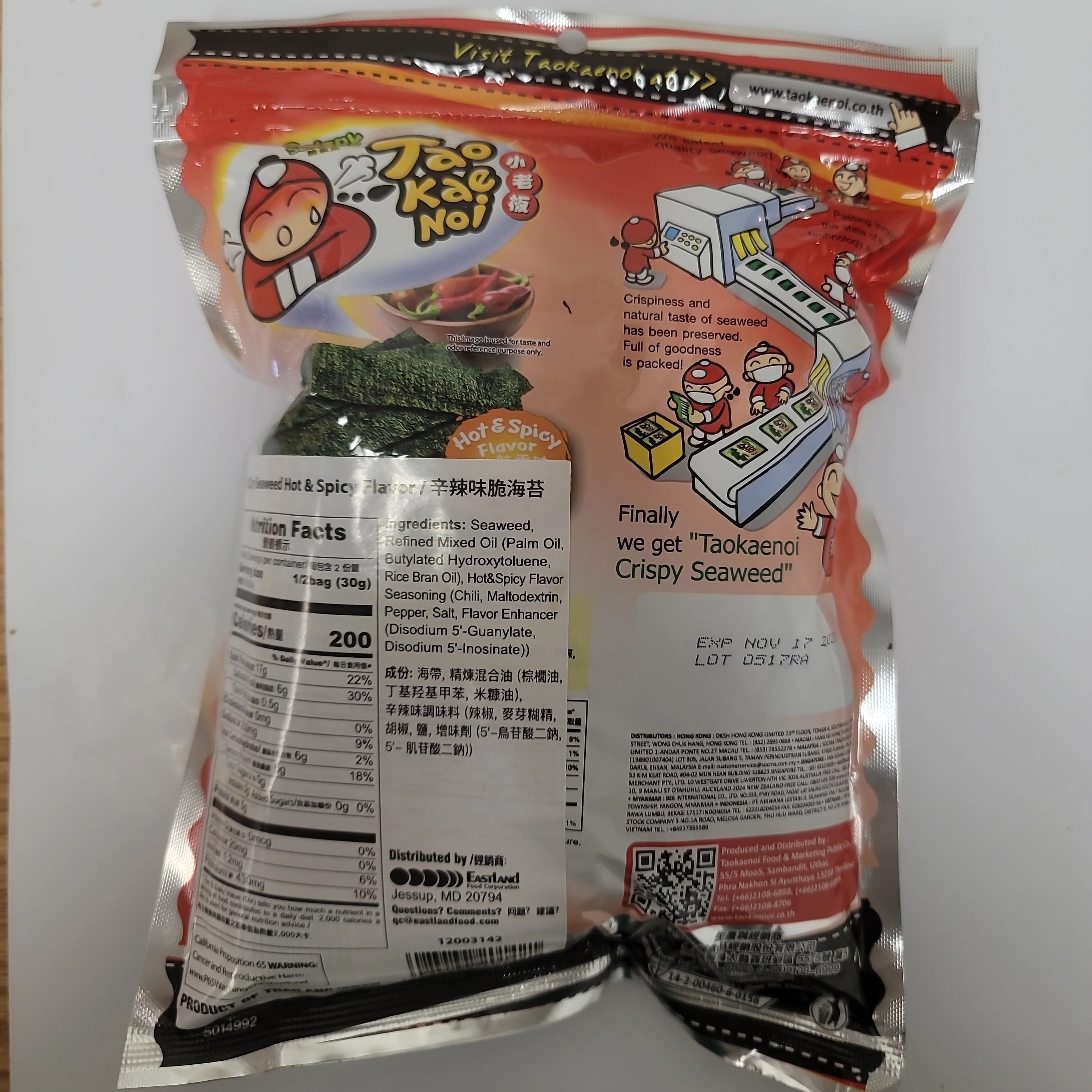Taokaenoi Crispy Seaweed Hot & Spicy Flavor 59 g Value Pack - Image 2