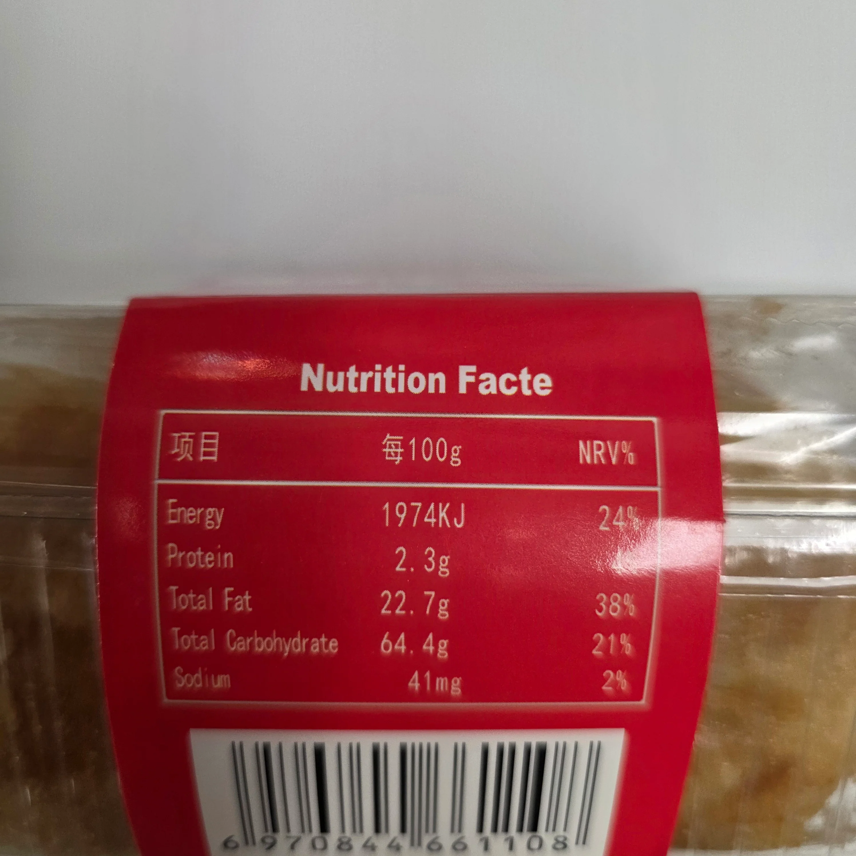 Thousand Layer Puff Pastry Red Bean Flavor 13oz (368g) - Image 3