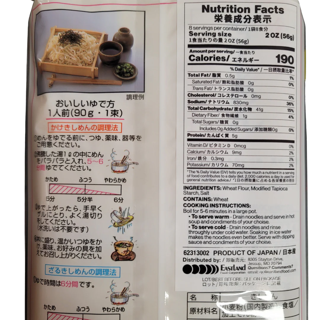 Toa Kishimen Noodles 450 g - Image 2