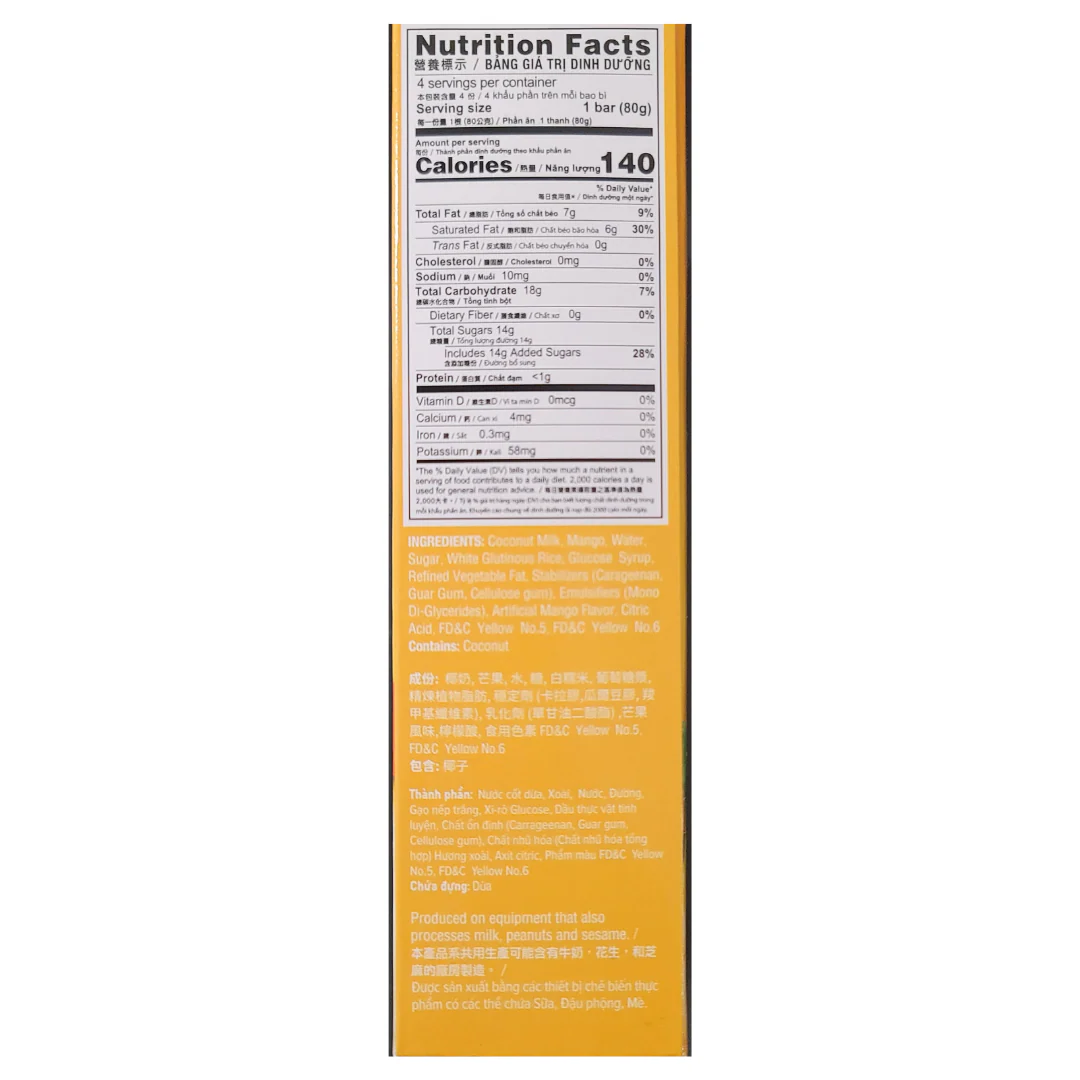#Tropical  Ice Mango Sticky Rice Ice Bar(4x2.7 fl.oz) - Image 2