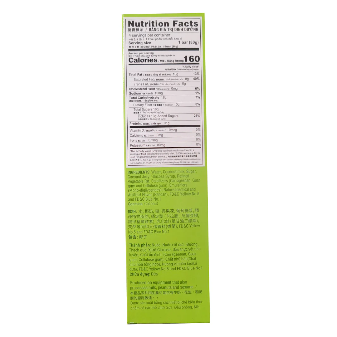Tropical Ice Pandan with Coconut Jelly Ice Bar(4x2.7 fl.oz) - Image 2