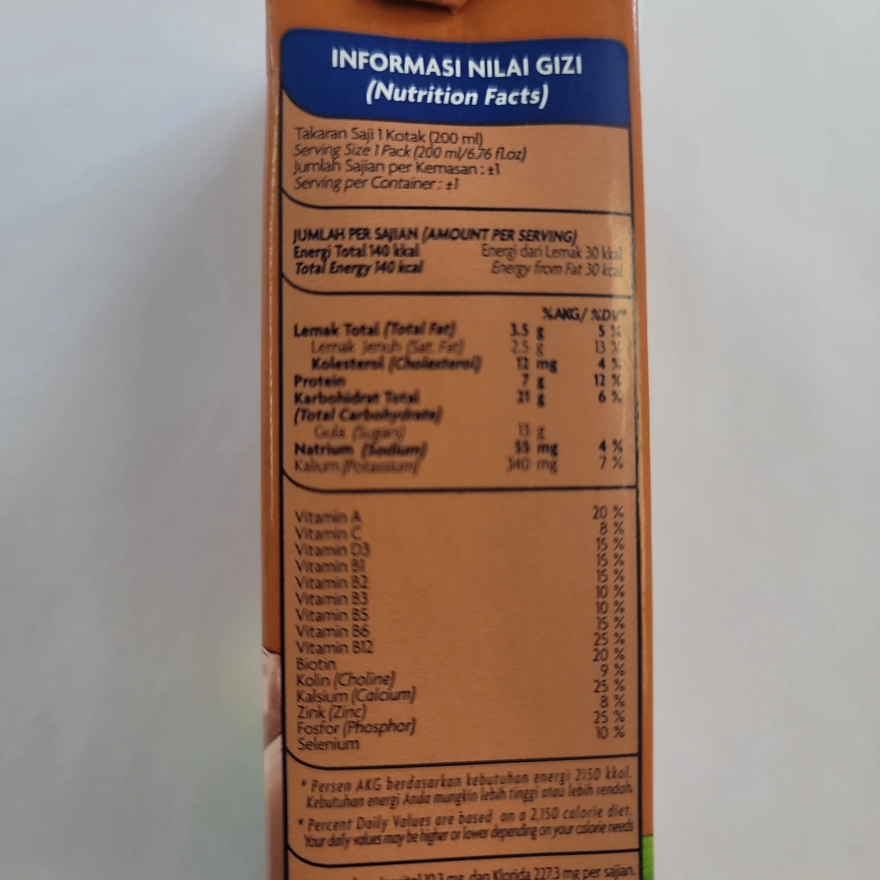 UJ Ultra Milk Moka (6 x 6.76 fl. Oz) - Image 3