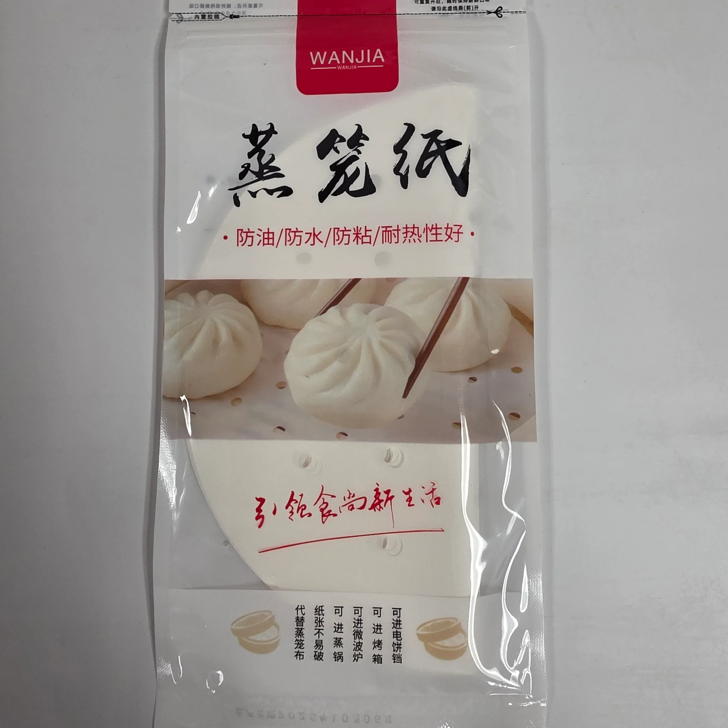 Wanjia Steamer Paper 20cm 50 sheets/pack
