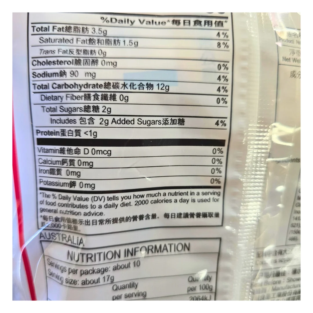 Want Want Seaweed Rice Crackers 5.64 Oz (160 g) - Image 2