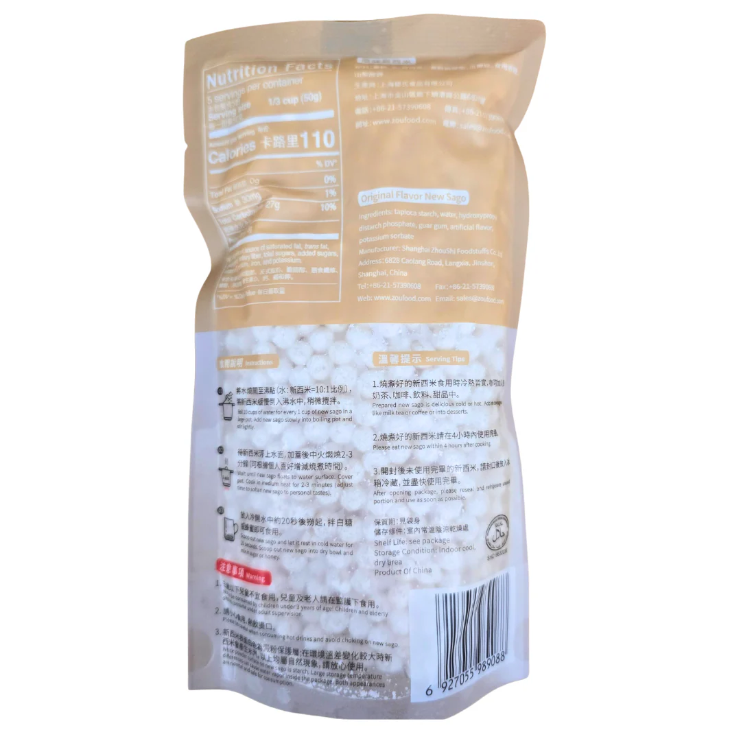 #WuFuYuan New Sago Original Flavor 250 g - Image 2