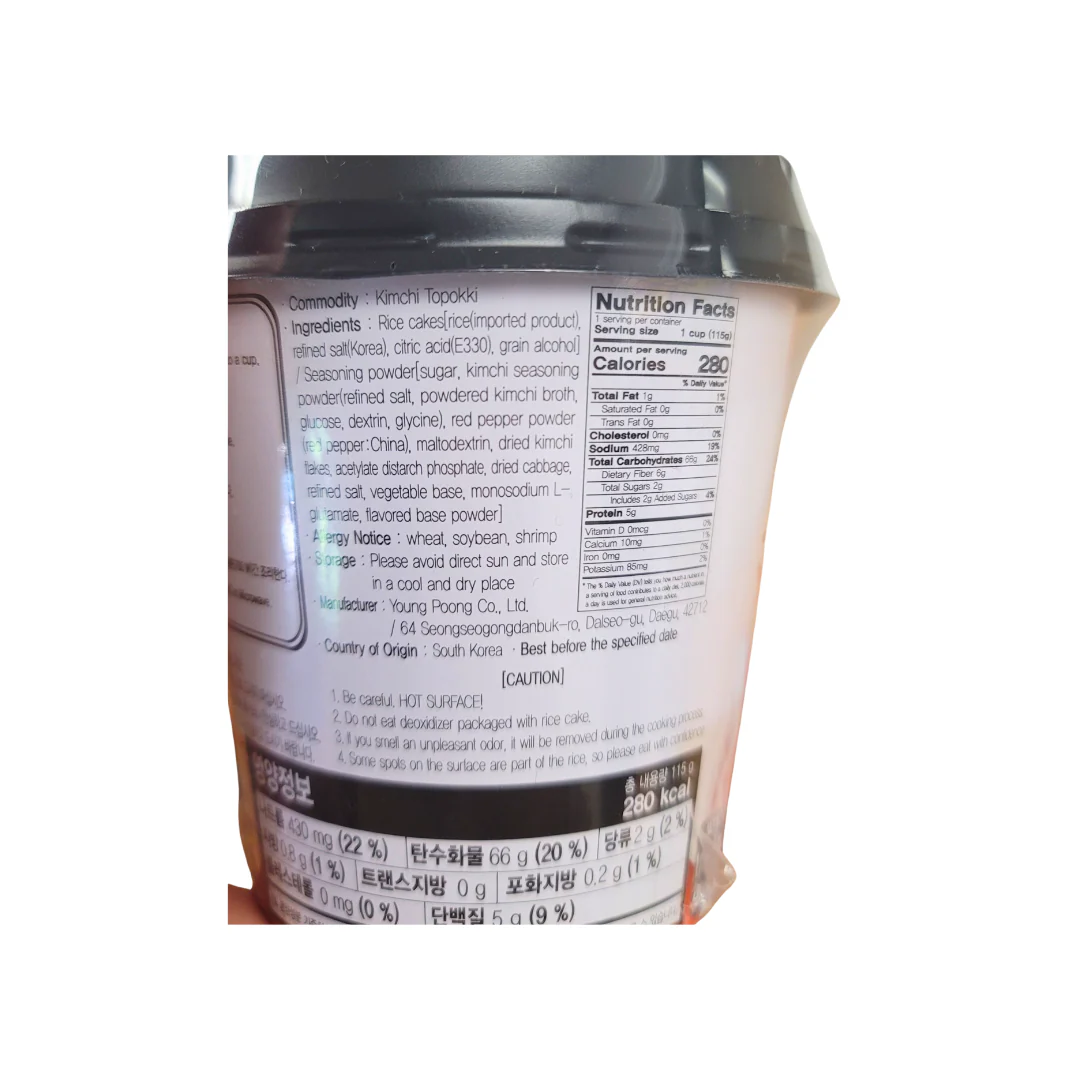 Yopokki Instant Kimchi Toppoki  4.2 Oz - Image 2