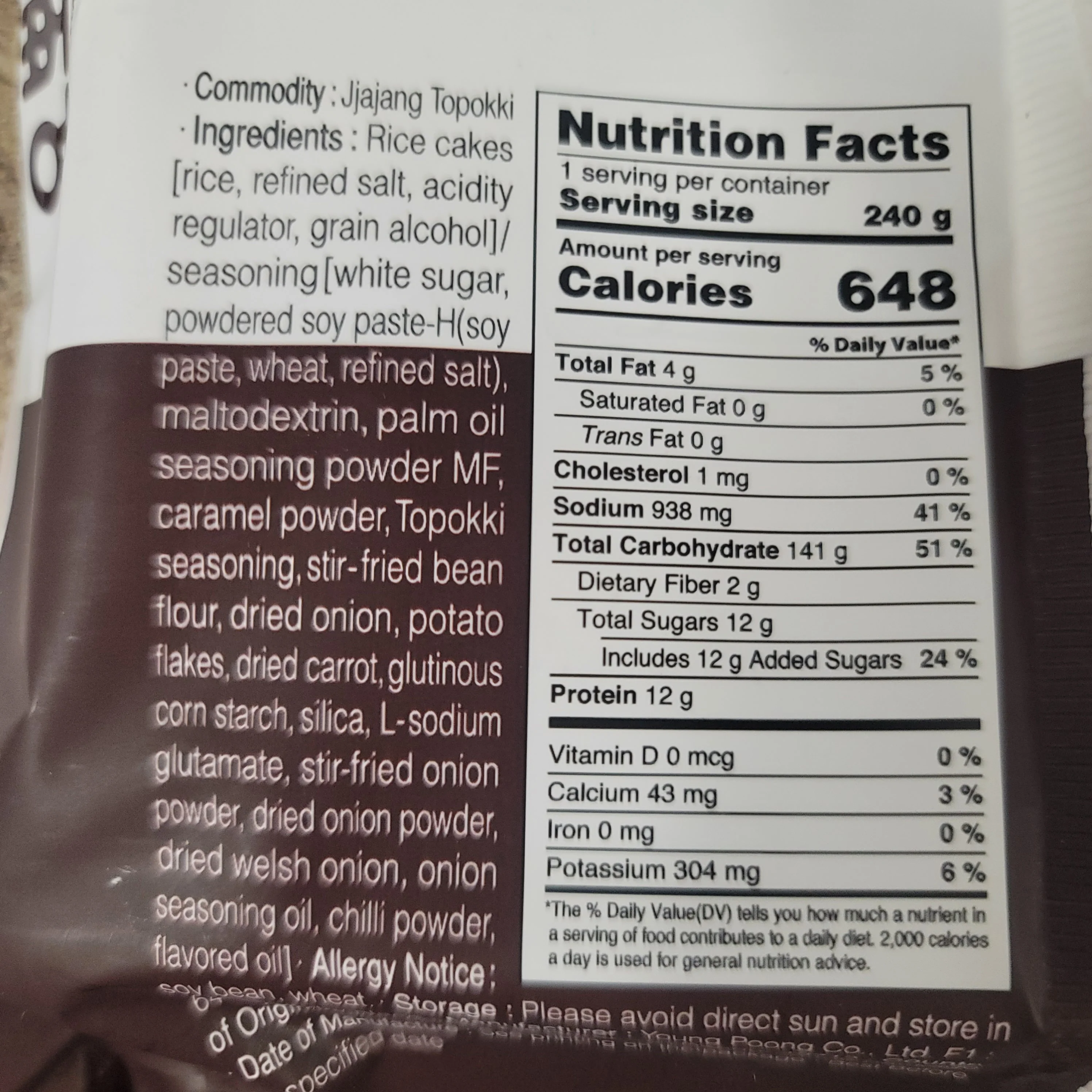 Yopokki Jajang Blackbean Sauce Topokki Instant Korean Rice Cakes  8.5 oz (240 g) - Image 2