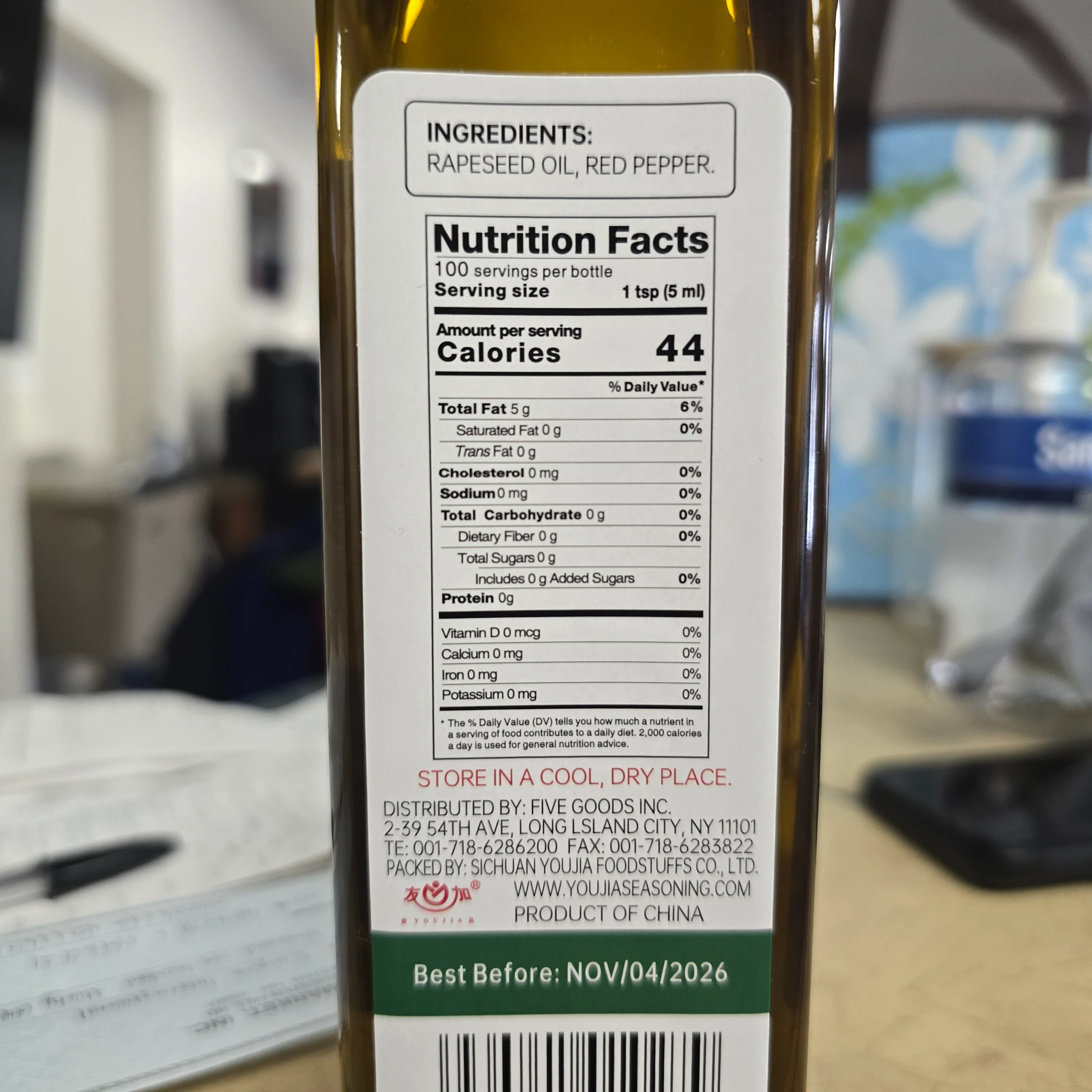 You Jia Red Pepper Oil 500 ml (16.91 Fl Oz) - Image 3