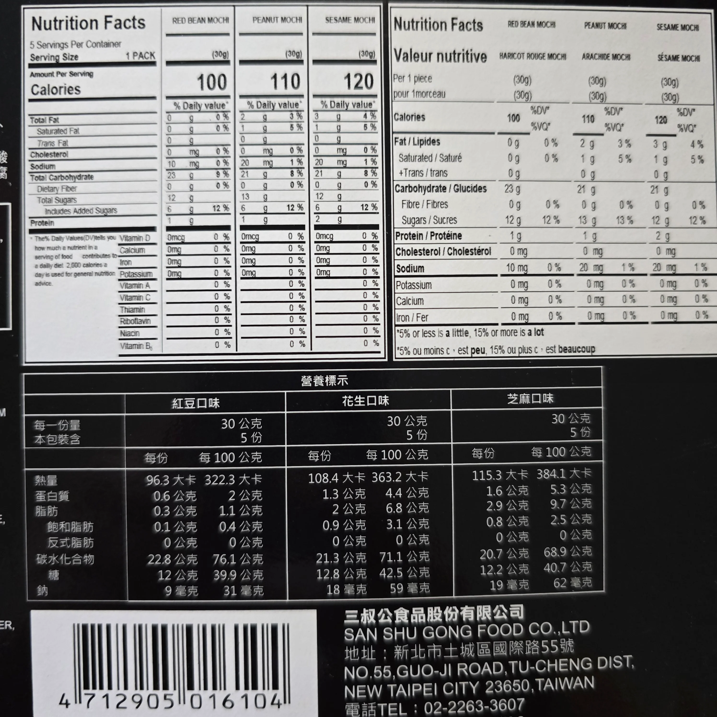 Yuki Love Assorted Mochi 450 g - Image 3