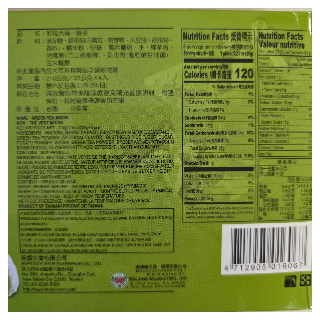 Yuki Love Japanese Mochi Matcha Green Tea  7.4 Oz - Image 2