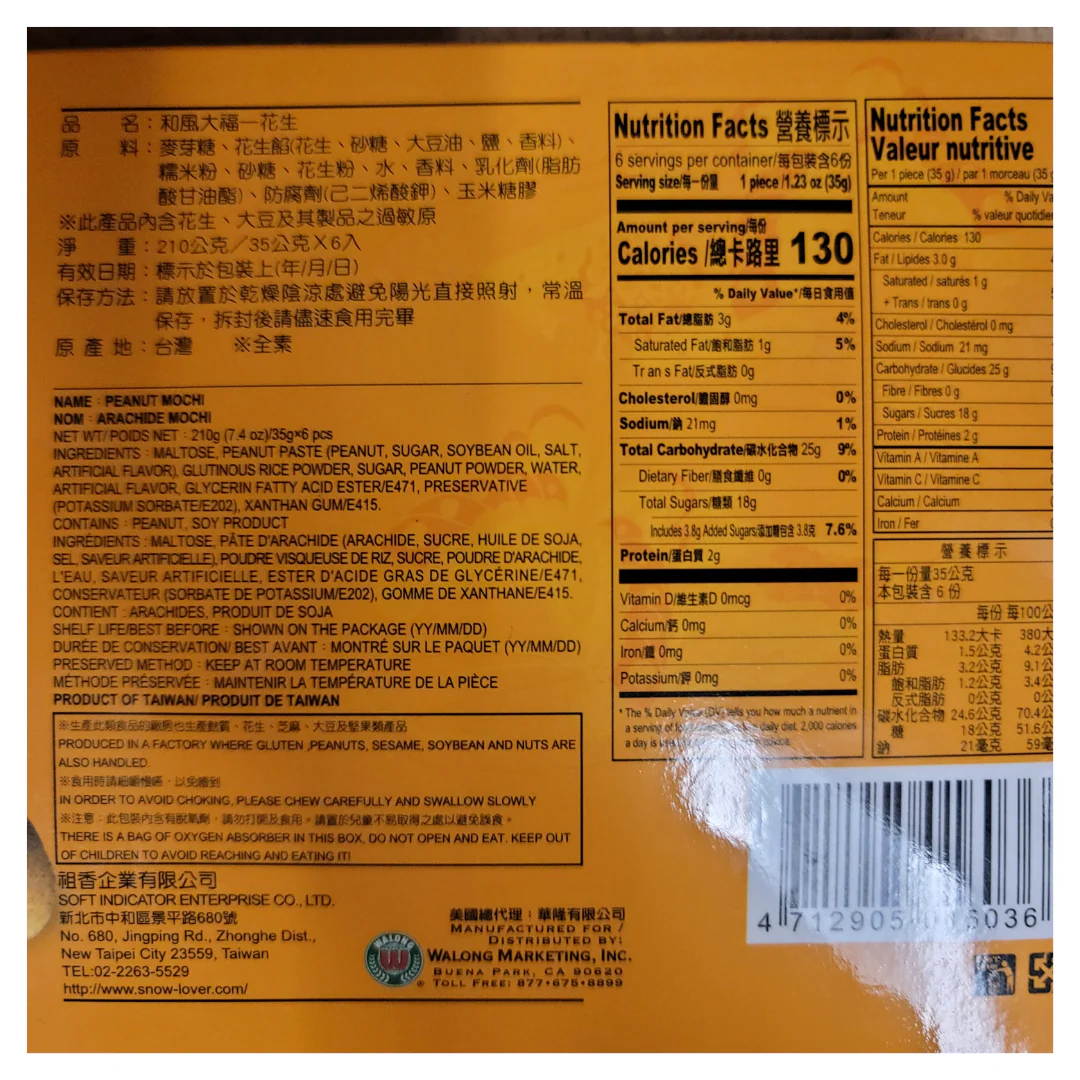 Yuki Love Japanese Mochi Peanut 210 g - Image 2