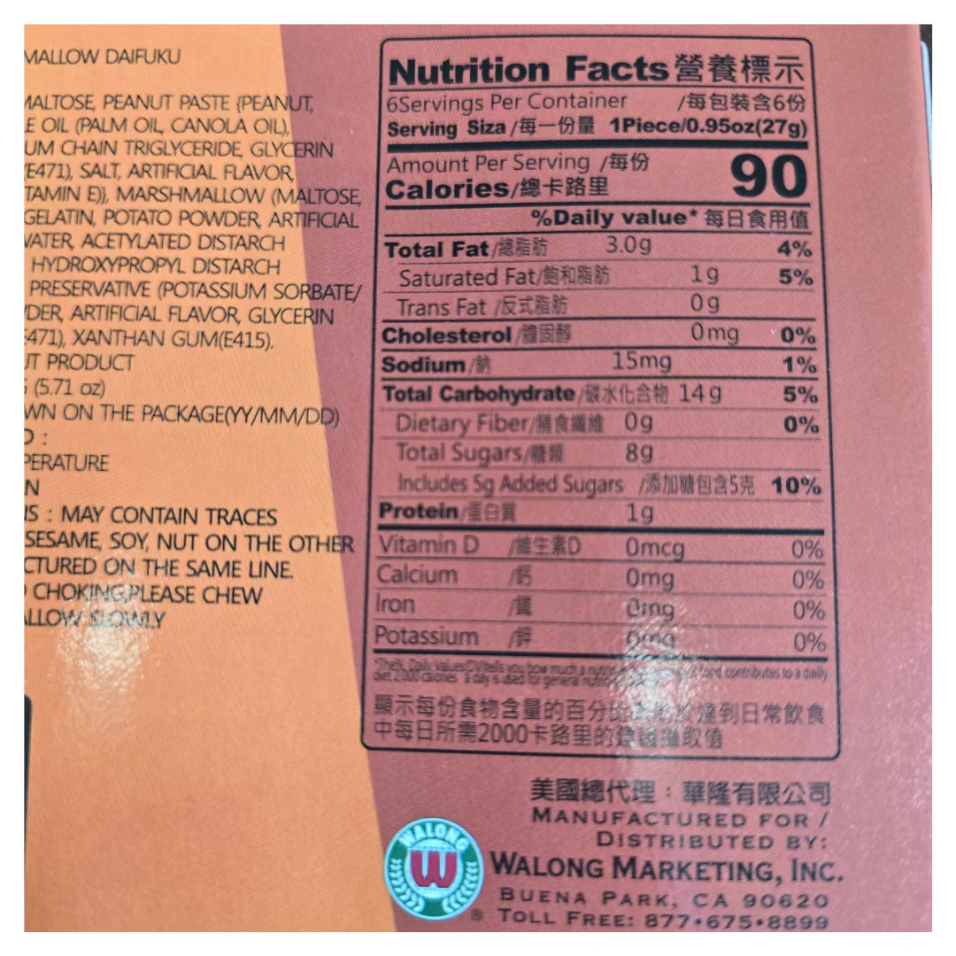 Yuki Love Marshmallow Daifuku Peanut 162  g - Image 3