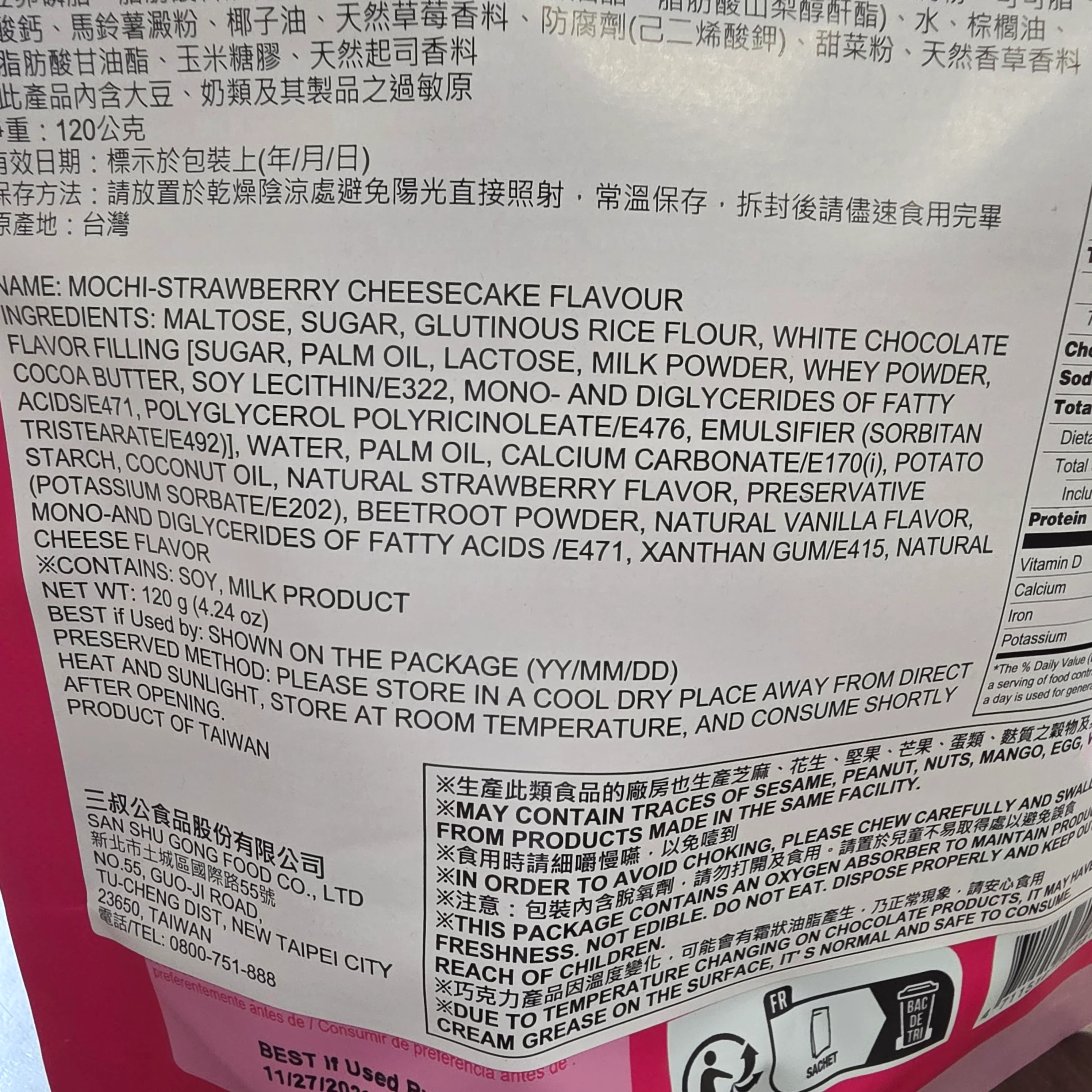 Yuki Love Mochi Strawberry Cheese 120 g (4.3 Oz) - Image 2