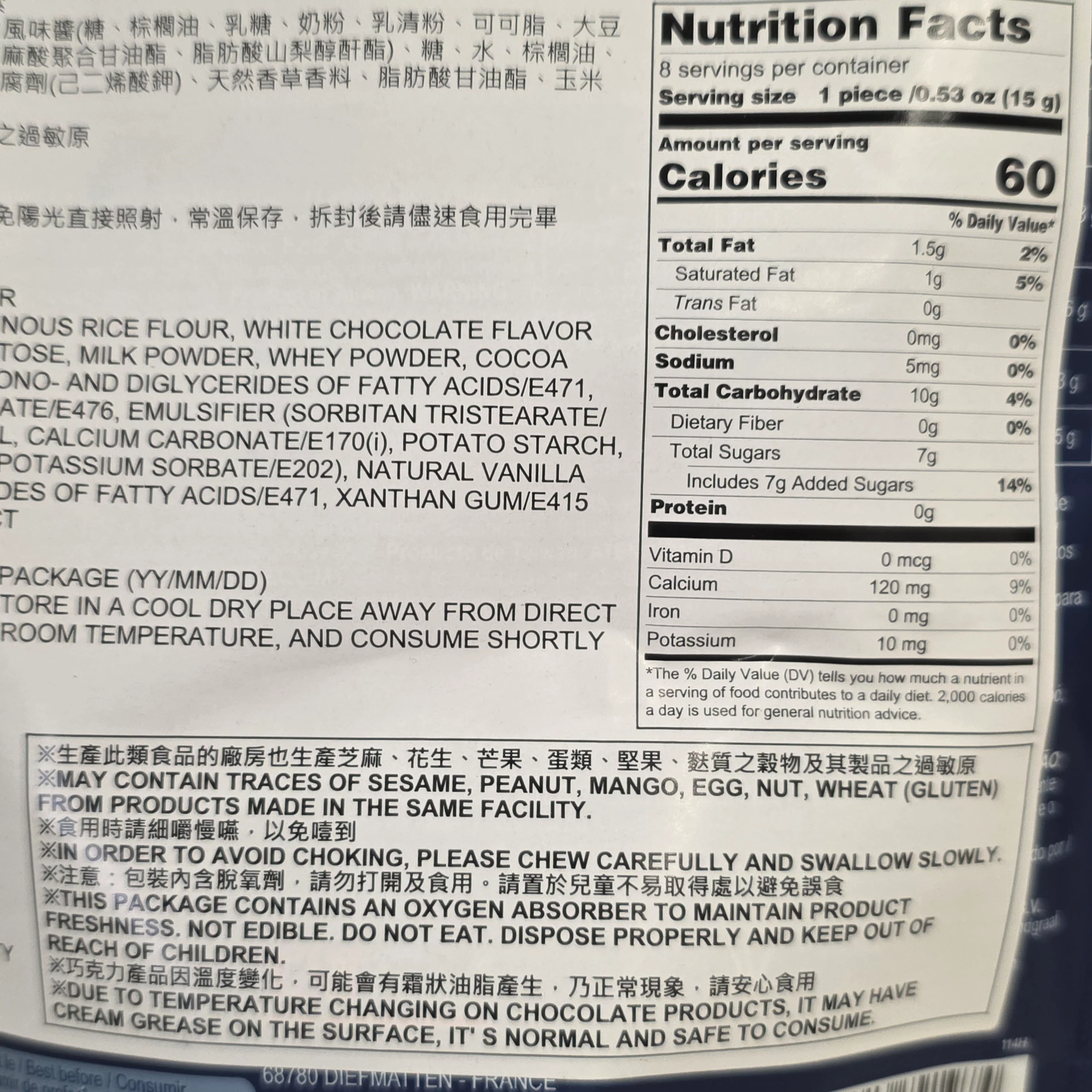 Yuki Love Mochi Vanilla 120 g (4.3 Oz) - Image 3