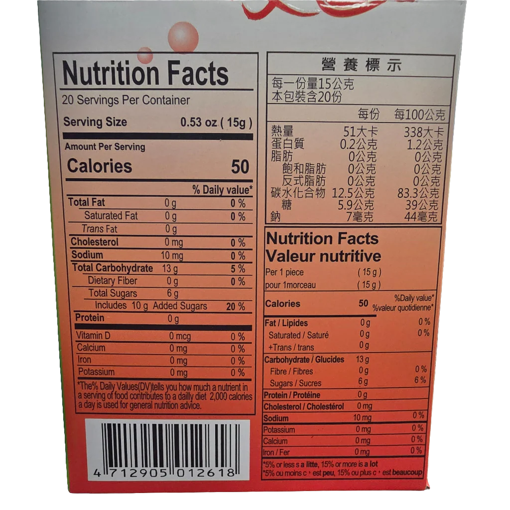 Yuki Love Small Mochi Lychee 300 g (10.58 Oz) - Image 3